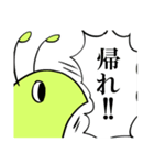 ミジンコのみーちゃん3（個別スタンプ：22）