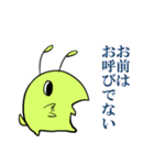ミジンコのみーちゃん3（個別スタンプ：23）