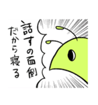 ミジンコのみーちゃん3（個別スタンプ：31）