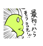 ミジンコのみーちゃん3（個別スタンプ：35）