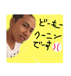 妻1野球部の愉快な仲間（個別スタンプ：1）