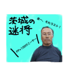 妻1野球部の愉快な仲間（個別スタンプ：3）