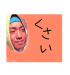 妻1野球部の愉快な仲間（個別スタンプ：4）