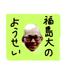 妻1野球部の愉快な仲間（個別スタンプ：6）
