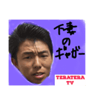 妻1野球部の愉快な仲間（個別スタンプ：7）