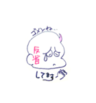 ありふれた生活（個別スタンプ：14）