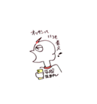 ありふれた生活（個別スタンプ：17）