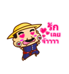 LungThai（個別スタンプ：5）