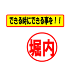 堀内様専用、使ってポン、はんこだポン（個別スタンプ：27）