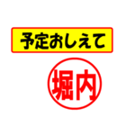 堀内様専用、使ってポン、はんこだポン（個別スタンプ：34）