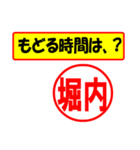 堀内様専用、使ってポン、はんこだポン（個別スタンプ：36）