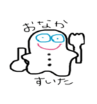 ムチムチオくん（個別スタンプ：1）