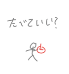 ぼうにんげん日常（個別スタンプ：9）