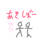 ぼうにんげん日常（個別スタンプ：13）