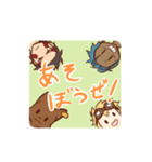 ココナチャンネルのゆかいなスタンプ（個別スタンプ：8）