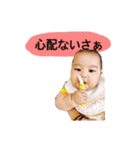 のじまさんのこびと（個別スタンプ：24）