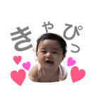 私の可愛い子供（個別スタンプ：3）
