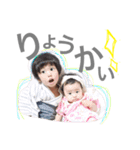 私の可愛い子供（個別スタンプ：9）