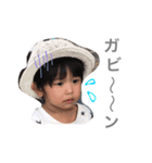 私の可愛い子供（個別スタンプ：17）