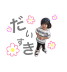 私の可愛い子供（個別スタンプ：30）