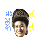 Hello my friend, tungmay 1（個別スタンプ：2）