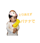 愛ちゃんの日常 その1（個別スタンプ：3）