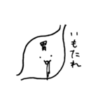 代弁してくれるスタンプ（個別スタンプ：12）