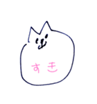 しゃんのねこスタンプ（個別スタンプ：3）
