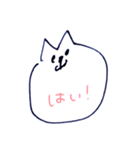 しゃんのねこスタンプ（個別スタンプ：4）