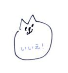 しゃんのねこスタンプ（個別スタンプ：5）
