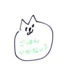しゃんのねこスタンプ（個別スタンプ：6）