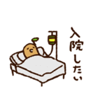 弱音吐きたい？よわ根 2（個別スタンプ：16）