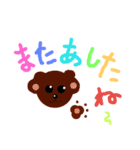 動物、昆虫、ふぐのスタンプ（個別スタンプ：6）