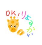 動物、昆虫、ふぐのスタンプ（個別スタンプ：19）