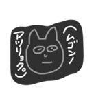 適当動物うさぎねこ（個別スタンプ：5）