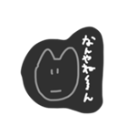 適当動物うさぎねこ（個別スタンプ：11）