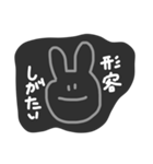 適当動物うさぎねこ（個別スタンプ：22）