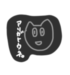 適当動物うさぎねこ（個別スタンプ：23）