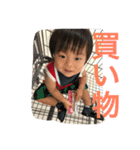 龍真（個別スタンプ：11）