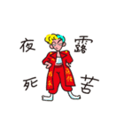 Baburu Jidai（個別スタンプ：8）