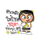 Sunny.V7（個別スタンプ：3）