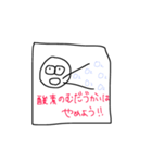 魅力的3C（個別スタンプ：3）