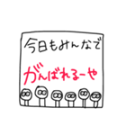 魅力的3C（個別スタンプ：7）