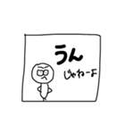 魅力的3C（個別スタンプ：9）