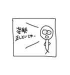 魅力的3C（個別スタンプ：10）