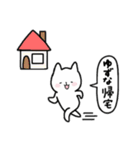 全国の【ゆずな】さんのための名前スタンプ（個別スタンプ：28）