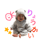 はるピとさるピ（個別スタンプ：23）