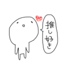 私のスタンプ！！！！！（個別スタンプ：1）