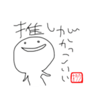 私のスタンプ！！！！！（個別スタンプ：2）