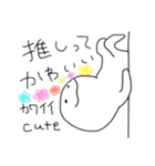 私のスタンプ！！！！！（個別スタンプ：3）